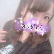 ヒメ日記 2025/01/28 16:41 投稿 りか 八王子デリ倶楽部