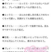 ヒメ日記 2025/02/03 13:56 投稿 じゅり 俺のKissリフレ