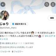 ヒメ日記 2025/02/06 00:14 投稿 じゅり 俺のKissリフレ