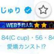 ヒメ日記 2025/02/10 22:48 投稿 じゅり 俺のKissリフレ