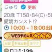 ヒメ日記 2025/03/10 13:53 投稿 じゅり 俺のKissリフレ