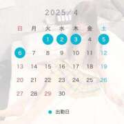 ヒメ日記 2025/04/01 12:21 投稿 じゅり 俺のKissリフレ