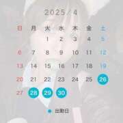 ヒメ日記 2025/04/26 15:08 投稿 じゅり 俺のKissリフレ