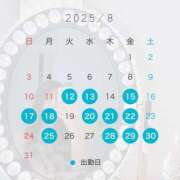 ヒメ日記 2025/08/11 20:18 投稿 じゅり 俺のKissリフレ