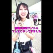 ヒメ日記 2025/08/15 22:08 投稿 じゅり 俺のKissリフレ