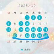 ヒメ日記 2025/10/03 12:09 投稿 じゅり 俺のKissリフレ