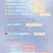 ヒメ日記 2025/10/14 17:48 投稿 じゅり 俺のKissリフレ