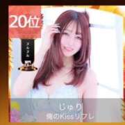 ヒメ日記 2025/11/12 21:19 投稿 じゅり 俺のKissリフレ