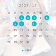 ヒメ日記 2025/11/30 17:09 投稿 じゅり 俺のKissリフレ