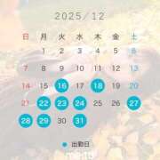 ヒメ日記 2025/12/02 21:18 投稿 じゅり 俺のKissリフレ