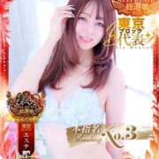 ヒメ日記 2025/12/03 19:28 投稿 じゅり 俺のKissリフレ