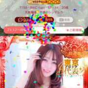 ヒメ日記 2025/12/05 15:58 投稿 じゅり 俺のKissリフレ