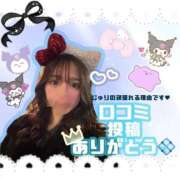 じゅり 【お礼写メ日記】gussan.chi様 俺のKissリフレ