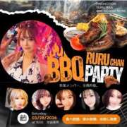 ヒメ日記 2026/03/18 18:38 投稿 じゅり 俺のKissリフレ