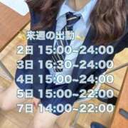 ヒメ日記 2026/05/29 12:38 投稿 じゅり 俺のKissリフレ