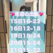 ヒメ日記 2026/06/14 08:08 投稿 じゅり 俺のKissリフレ