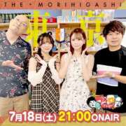 ヒメ日記 2026/07/18 20:08 投稿 じゅり 俺のKissリフレ