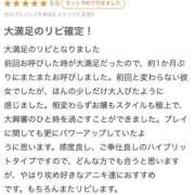 ヒメ日記 2025/03/23 20:49 投稿 黒咲かずは ウルトラハピネス