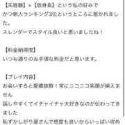 ヒメ日記 2025/03/23 21:22 投稿 黒咲かずは ウルトラハピネス