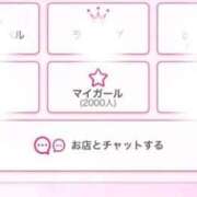 ヒメ日記 2025/12/30 22:06 投稿 黒咲かずは ウルトラハピネス