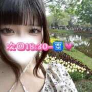 ヒメ日記 2026/04/12 12:26 投稿 ほの E+アイドルスクール品川店