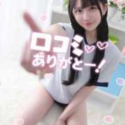 ヒメ日記 2025/05/22 12:21 投稿 うる プレミアム(福原)