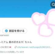 ヒメ日記 2025/06/08 12:03 投稿 うる プレミアム(福原)