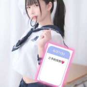 ヒメ日記 2025/06/21 19:34 投稿 うる プレミアム(福原)