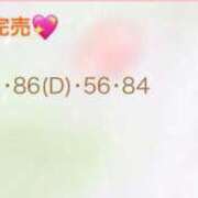 ヒメ日記 2025/06/30 19:21 投稿 うる プレミアム(福原)