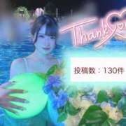 ヒメ日記 2025/09/01 17:05 投稿 うる プレミアム(福原)