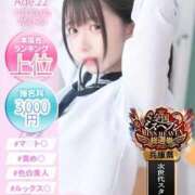 ヒメ日記 2025/09/19 07:19 投稿 うる プレミアム(福原)