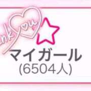 ヒメ日記 2025/11/08 12:13 投稿 うる プレミアム(福原)
