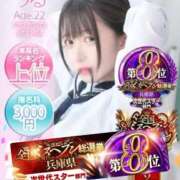 ヒメ日記 2025/11/17 21:01 投稿 うる プレミアム(福原)