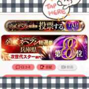 ヒメ日記 2025/11/19 12:10 投稿 うる プレミアム(福原)