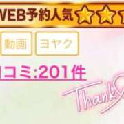 ヒメ日記 2026/01/11 12:22 投稿 うる プレミアム(福原)