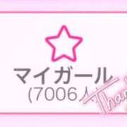うる 7️⃣0️⃣0️⃣0️⃣‼️ プレミアム(福原)
