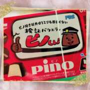 ヒメ日記 2025/02/01 12:02 投稿 あすか 渋谷蘭の会