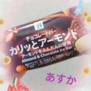 あすか お待ちしています♡ 渋谷蘭の会