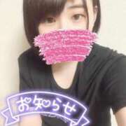 ヒメ日記 2025/02/06 12:20 投稿 こはる どMばすたーず すすきの店