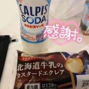 ヒメ日記 2025/02/14 20:50 投稿 こはる どMばすたーず すすきの店