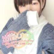 ヒメ日記 2025/03/17 14:00 投稿 こはる どMばすたーず すすきの店