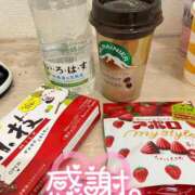 ヒメ日記 2025/04/07 14:50 投稿 こはる どMばすたーず すすきの店
