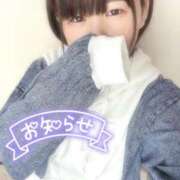 ヒメ日記 2025/04/08 18:30 投稿 こはる どMばすたーず すすきの店