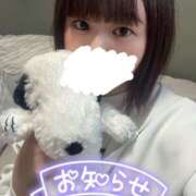 ヒメ日記 2025/06/11 23:45 投稿 こはる どMばすたーず すすきの店