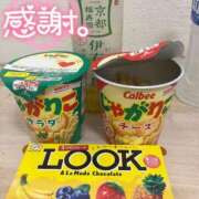 ヒメ日記 2025/06/13 14:39 投稿 こはる どMばすたーず すすきの店
