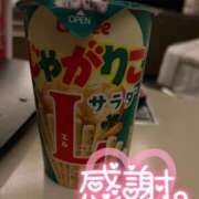 ヒメ日記 2025/06/14 14:49 投稿 こはる どMばすたーず すすきの店