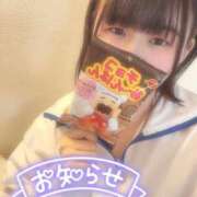 ヒメ日記 2025/06/26 13:49 投稿 こはる どMばすたーず すすきの店