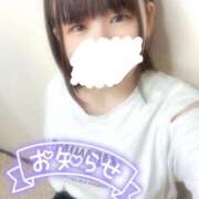 ヒメ日記 2025/08/18 14:59 投稿 こはる どMばすたーず すすきの店