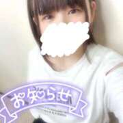 ヒメ日記 2025/10/31 12:29 投稿 こはる どMばすたーず すすきの店