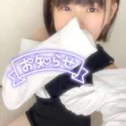 ヒメ日記 2025/11/15 11:49 投稿 こはる どMばすたーず すすきの店